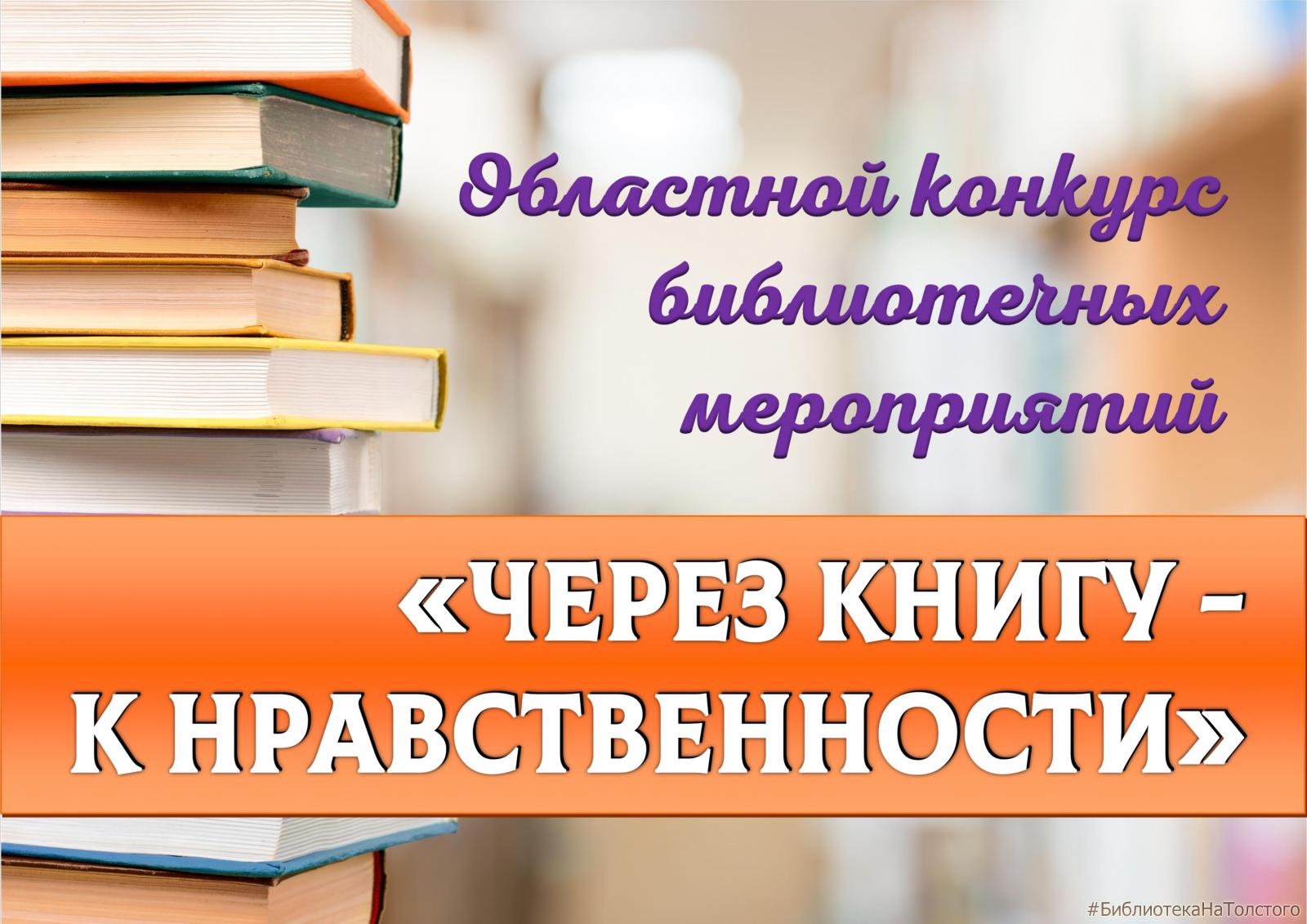 Пензенская областная библиотека для детей и юношества. Пензенская областная библиотека для детей и юношества логотип.